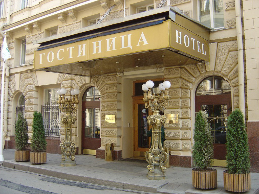 Budapest Hotel 5*